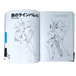 Eiichi Shimizu x Tomohiro Shimoguchi - Design Works S2