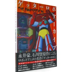 Getter Robo Archives - The Animation